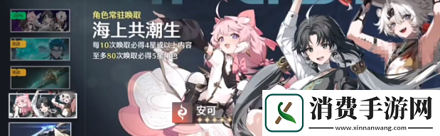 鸣潮抽卡数据怎么查看鸣潮抽卡数据查看方法