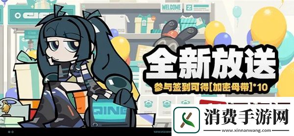 绝区零全新放送怎么玩-绝区零全新放送玩法介绍