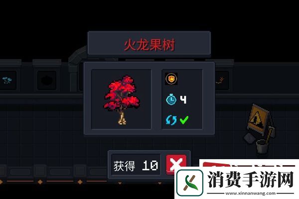 元气骑士神盾局是哪些植物-元气骑士神盾局植物介绍