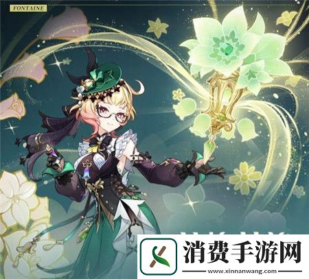 原神千缕之踪艾梅莉埃技能怎么样原神千缕之踪艾梅莉埃技能介绍