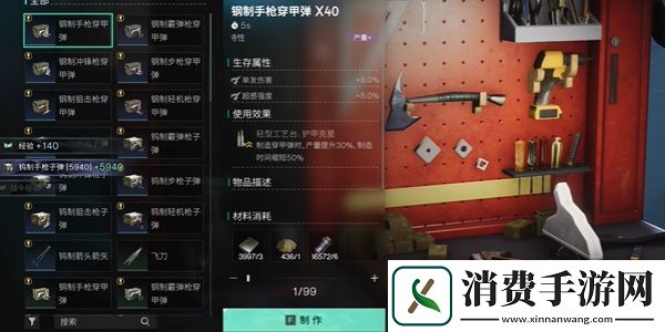 七日世界怎么快速升级