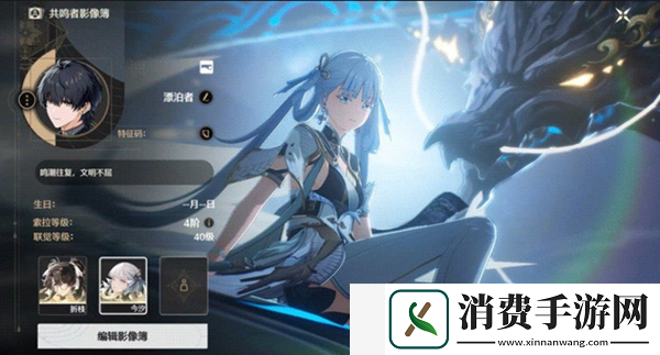 鸣潮1.2更新内容汇总