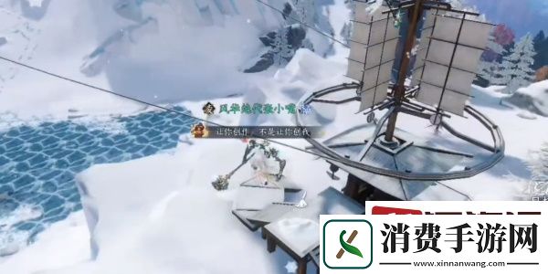 逆水寒手游欲穷千里之目任务怎么做