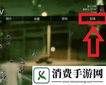 gta5如何设置单人战局