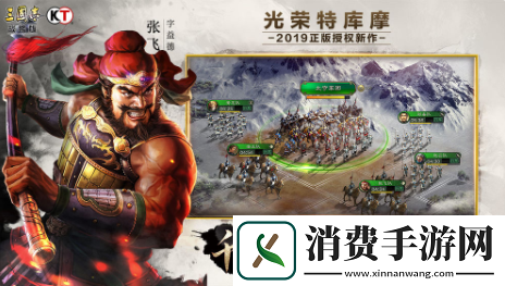 三国志战略版天降火雨战法怎么样