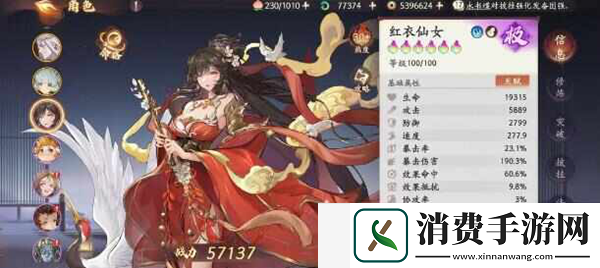 西游笔绘西行肉队角色哪些厉害