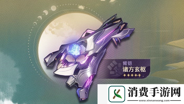 鸣潮1.2更新内容汇总