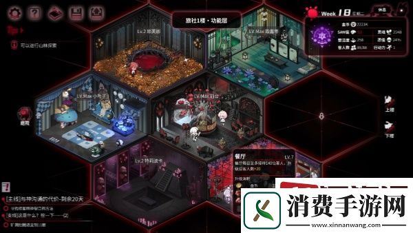犹格索托斯的庭院雪花鸡淖怎么做