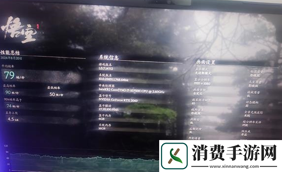 黑神话悟空中低端显卡怎么优化中低端显卡优化推荐