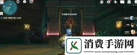 原神千门虚舟怎么开原神千门虚舟开启图片文字攻略