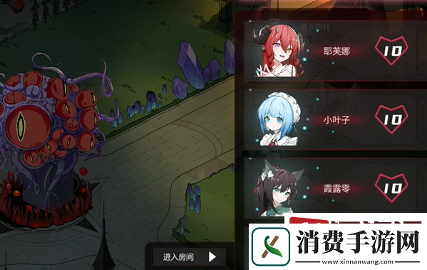犹格索托斯的庭院怎么刷好感度