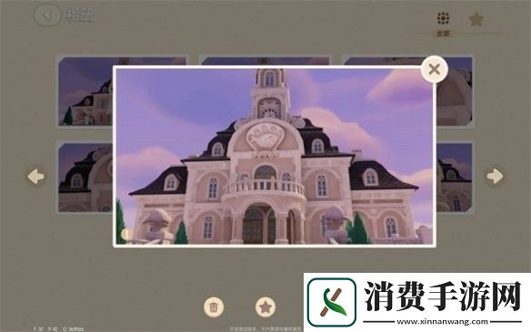 心动小镇摄影考验任务怎么完成心动小镇摄影考验任务攻略