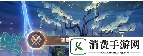 崩坏星穹铁道演武仪典重剑试成就怎么达成演武仪典重剑试成达成攻略