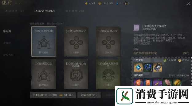 剑灵2金色饰品免费获取途径
