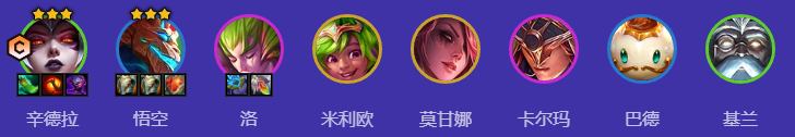 金铲铲之战S12猴德拉阵容怎么玩