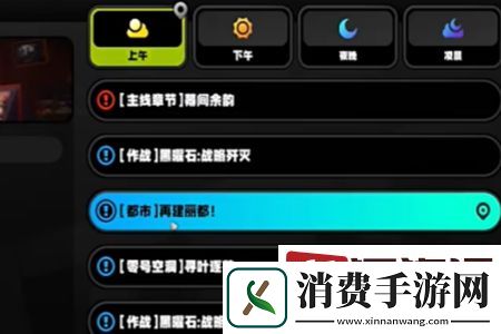 绝区零踊跃争先奖章1怎么获得-绝区零踊跃争先奖章1获得方法