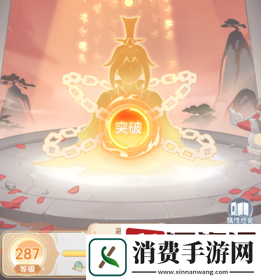 一念永恒少年追梦灵力值怎么获取