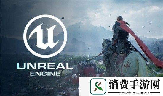 黑神话悟空用的什么游戏引擎黑神话悟空虚幻引擎详解