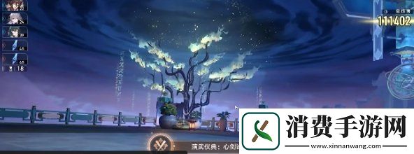 崩坏星穹铁道演武仪典心剑试成就怎么获得演武仪典心剑试成就达成攻略