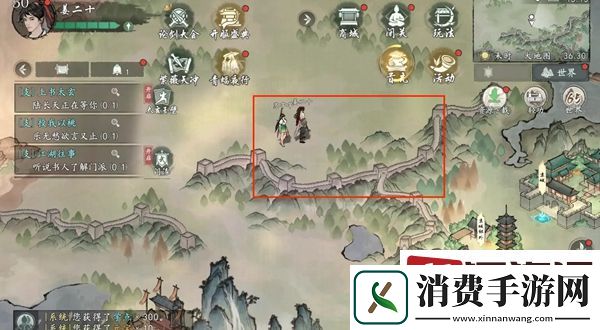 墨剑江湖稷下学宫怎么探索