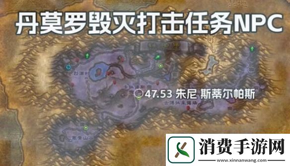 魔兽世界探索服战士毁灭打击符文获取方法