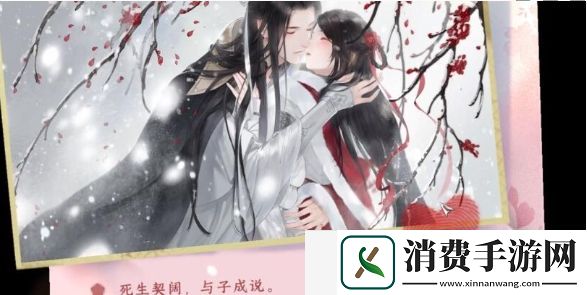 逆水寒手游2024七夕活动有什么