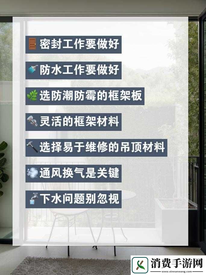 水帘洞维护小贴士：清洁保养、安全检查、防水防潮