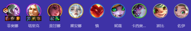 金铲铲之战S12女巫堡垒菲奥娜阵容怎么玩