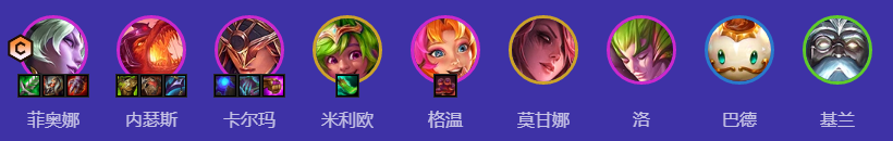 金铲铲之战S12复苏菲奥娜卡尔玛阵容怎么玩