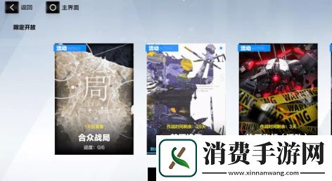 战双帕弥什手游梦魇挽歌怎么玩