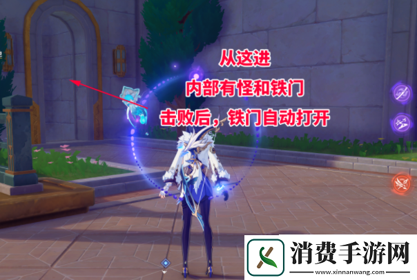 原神电梯间隐藏宝箱攻略