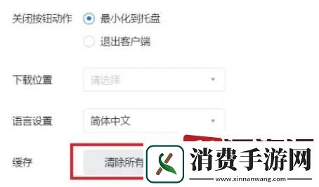 腾讯文档内存满了怎么清理