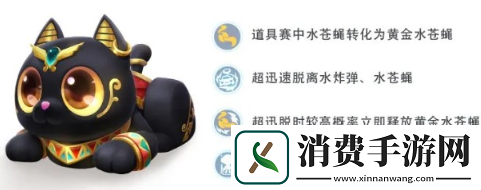 跑跑卡丁车手游贝斯特技能怎么样