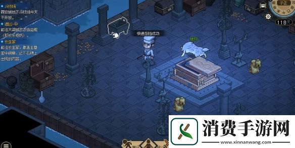 大侠立志传白猿白首位置介绍