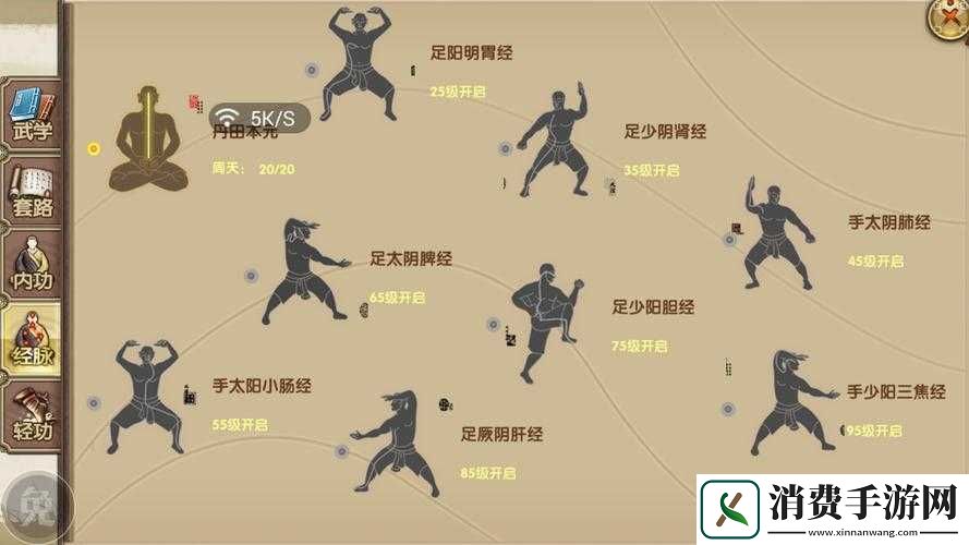 九阴真经手游琴魔怎么打-琴魔打法技巧攻略