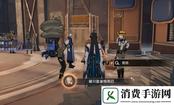 崩坏星穹铁道脚只是装饰而已成就怎么完成脚只是装饰而已成就达成攻略
