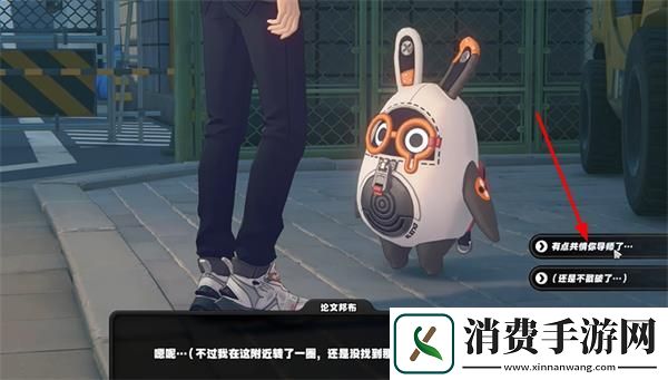 绝区零急公好义奖章1收集攻略