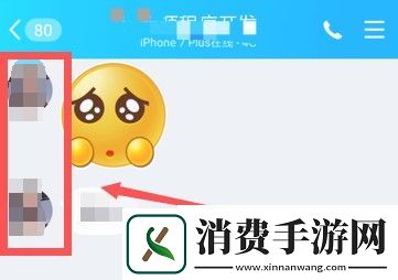 qq拍了拍功能在哪里