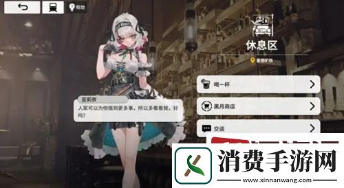 雷索纳斯行车日志有什么用