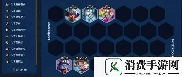 金铲铲之战S12卓尔不群怎么玩