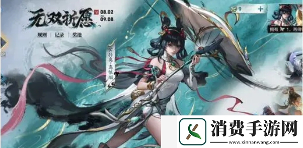 王者荣耀玉蝶怎么获得