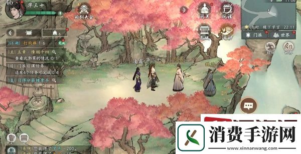 墨剑江湖稷下学宫怎么探索