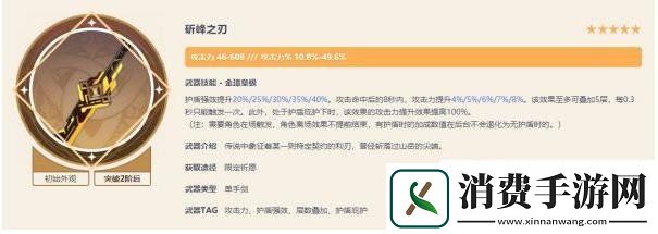 原神神里绫华最强武器原神神里绫华圣遗物搭配推荐