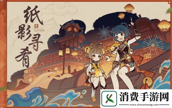 原神彩鹞栉春风活动玩法介绍