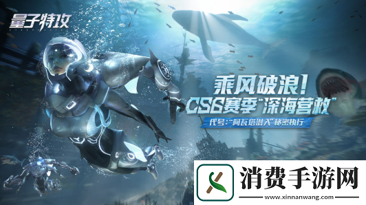 量子特攻周年庆活动有哪些玩法