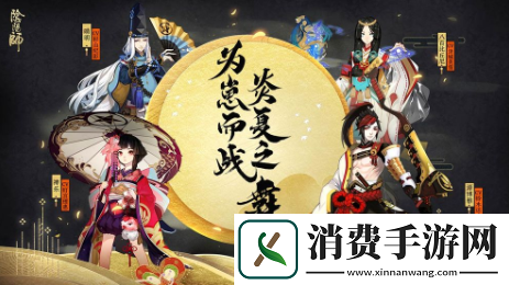 阴阳师稻草人咒锥线索怎么找