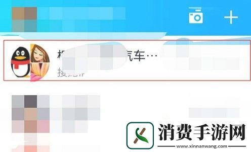 qq飞花令红包怎么玩