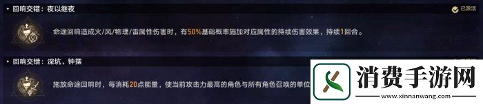 崩坏