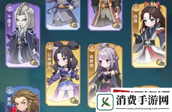 一念永恒少年追梦天修士怎么获取