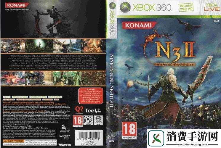 九十九夜-XBOX360：挑战极限的冒险之旅